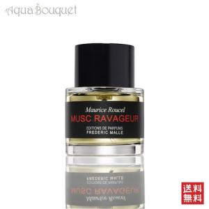 Frederic Malle（フレデリックマル） フレデリック マル ベチベル