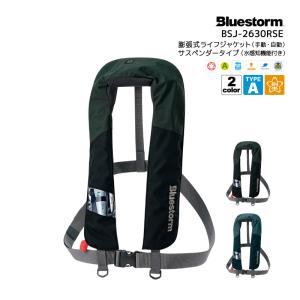 ブルーストーム 自動膨張式ライフジャケット BSJ-2520RS (桜マーク付き