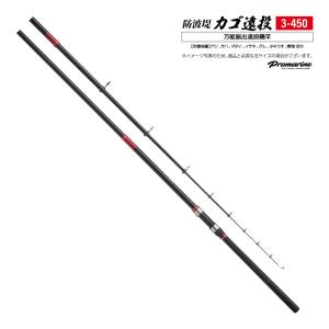 釣り竿 防波堤タチウオ 450 釣り 万能振出遠投磯竿 カーボン55