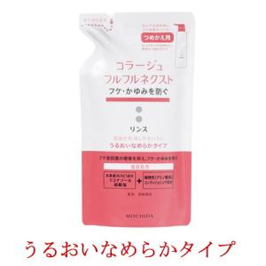コラージュフルフル ネクスト シャンプー うるおいなめらかタイプ