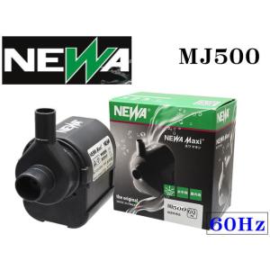 カミハタ ネワジェット NJ3000 60Hz 水陸両用ポンプ 送料無料 管理60