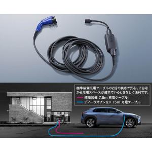 ZVW52 プリウスPHV 純正 充電ケーブル 充電コード 電気自動車 7.5m