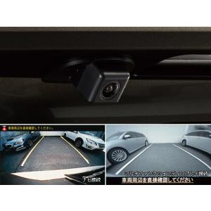 SUBARU（スバル） 【フォレスター・SJ】リヤビューカメラ（C-MOS