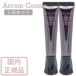 Attenir（アテニア） アイ リンクルセラム (目もと用美容液) 15g
