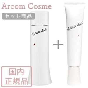 ホワイトショット 【ネコポス】POLA ポーラ ホワイトショットSXS N 20g