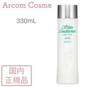 ALBION（アルビオン） 【2025年限定キット】アルビオン 薬用スキン