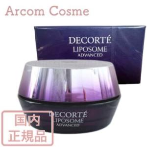DECORTE（デコルテ） コスメデコルテ AQ ミリオリティ デイ
