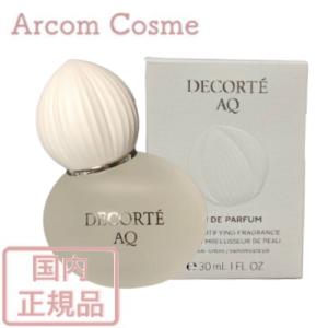 DECORTE（デコルテ） 並行輸入品 コスメデコルテ COSME DECORTE AQ