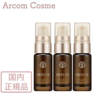 イグニス（IGNIS） 国内正規品 エクストラ オイルセラム 50ml 2層状