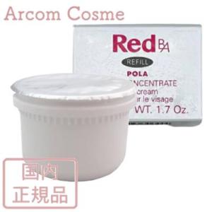 POLA（ポーラ） Red B.A マルチコンセントレート リフィル 50g（0644
