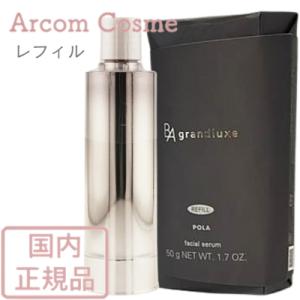B.A POLA ポーラ ディープクリアライザー（洗顔料・マスク）120g