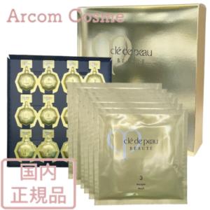 cle de peau BEAUTE（クレ ド ポー ボーテ） 資生堂 シナクティフ