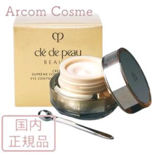 cle de peau BEAUTE（クレ ド ポー ボーテ） 【2025.7NEW】資生堂
