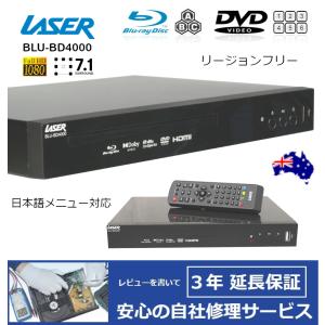 SONY ソニー BDP-S3700 リージョンフリー 無線LAN Wi-Fi ブルーレイDVD