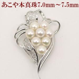 真珠 パール ブローチ あこや真珠 パールブローチ 7mm-7.5mm 3pcs