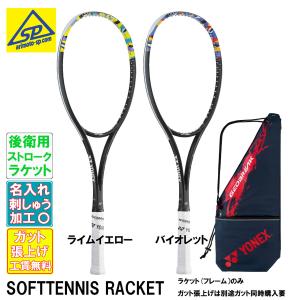 YONEX（ヨネックス） ソフトテニスソフトテニスラケット ネクシーガ50G