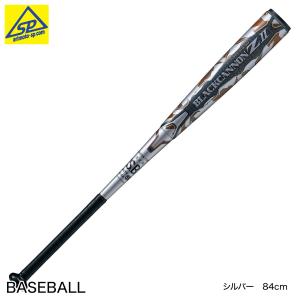 ゼット（ZETT） ☆バットケース付き 野球 軟式カーボンバット ブラック