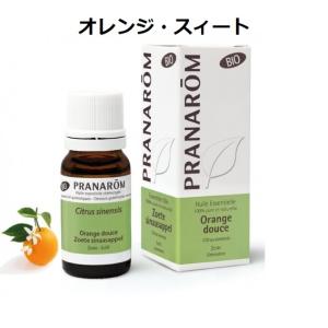 プラナロム（PRANAROM） ラヴィンツァラ BIO 10ml PRANAROM ラベンサラ
