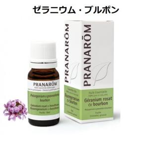 プラナロム（PRANAROM） オレンジスィート BIO 10ml PRANAROM スイート