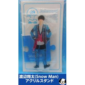 Johnny's アクスタ fest Snow Man 渡辺翔太◇新品Ss（ゆうパケット対応