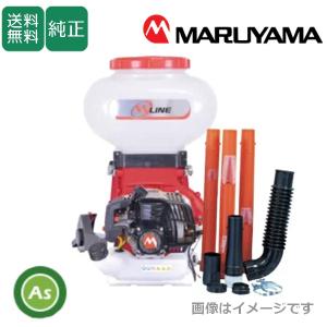 丸山製作所 背負動力散布機 「極飛」 MDJ3002-9 軽量 背負式