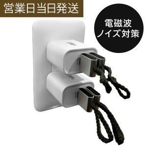 株式会社ユニカ 丸山修寛先生開発電磁波対策製品 アーシス : PECHKA