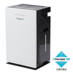 シリウス シリウス(/F) 次亜塩素酸空気清浄機Viruswasher(ウイルス