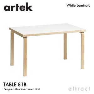 artek（アルテック） TABLE 81C テーブル 81C サイズ：75×75cm 厚み