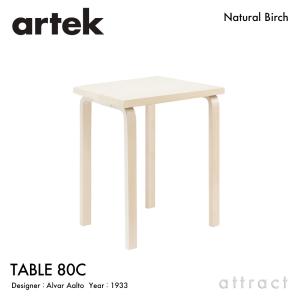 artek（アルテック） TABLE 80A テーブル 80A サイズ：120×60cm 厚み