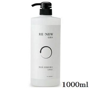 RE：NEW 化粧水 ( 1000ml )/ ハッピーバース : 爽快ドラッグ - 通販