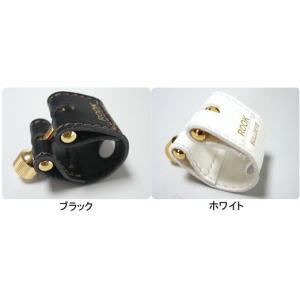 B♭ クラリネット リガチャー ブルズアイ ブルズEX スターリング