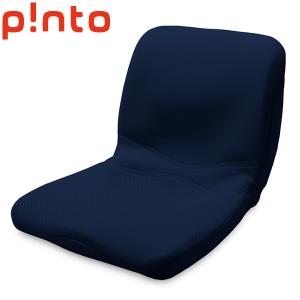 p!nto（ピント） 姿勢矯正クッション椅子 姿勢矯正 椅子 クッション