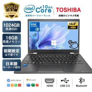 dynabook（ダイナブック） 東芝 TOSHIBA dynabook G83/M 第8世代 Core
