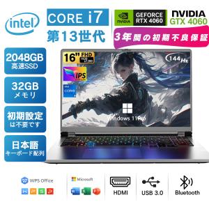 2026年2月】16gb 512（ノートパソコン本体）（CPU種類：Core i7）の