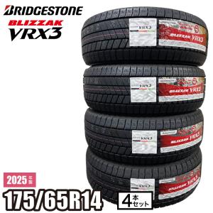 ブリザック 【当日出荷可】2025年製 BLIZZAK VRX3 195/65R15 91Q