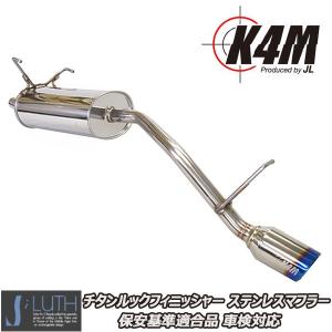 ハイゼット Bluefin トラック マフラー S500P S510P 2WD 4WD O2