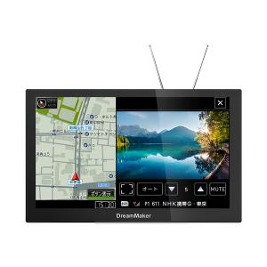 ドリームメーカー（DreamMaker） カーナビ ポータブルナビ 9インチ