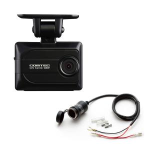 ユピテル（yupiteru） お得なセット品_Yupiteru ADR-310S 前方1カメラ