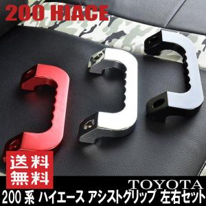 ESSEX（エセックス） CRS ESSEX□ビレット アシストグリップ 2個