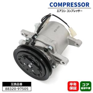 リビルト エアコンコンプレッサー ダイハツ アトレー S321G S331G