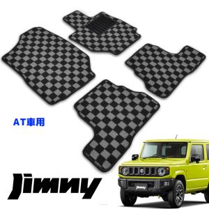 ジムニー フロアマット（ジュータン）ロバスト スズキ純正部品 JB64W