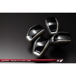 Grazio 80系ハリアー LEXUS ESシフトノブ F-SPORT（本革ディンプル