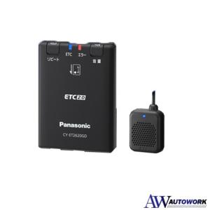 Panasonic（パナソニック） CY-ET2620GD ETC2.0車載器 アンテナ分離型