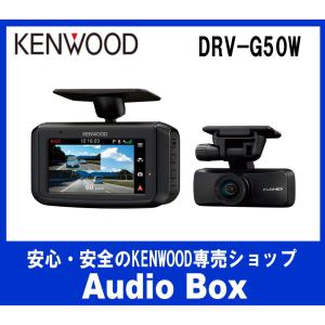 ケンウッド お得なセット品_KENWOOD DRV-R30S ドライブレコーダー