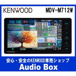 JVCケンウッド（JVC KENWOOD） ◎MDV-M911HDL ※新品未開封※（特売品