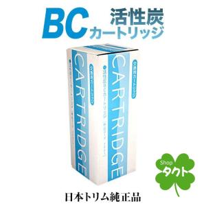 日本トリム 【日本トリム リサイクル伝票付】マイクロカーボンCMα