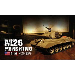 HengLong 1/16 US M41A3 ウォーカー・ブルドック（2.4GHz・金属