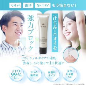 NULL（ヌル） 化粧水 メンズ 美容液 男性 アフターシェーブローション