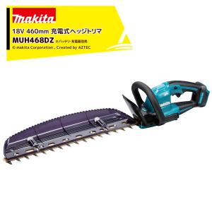 マキタ（makita） makita 18V 充電式ヘッジトリマ MUH468DZ 本体のみ