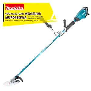 最終価格【新品】Makita MUR013GZ マキタ 草刈機② 61taqKsM6AL._AC_UF350,